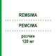 РЕМСІМА (REMSIMA) 120 мг розчин 1 шт - Інфліксимаб ORIFARM