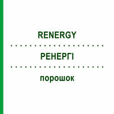 РЕНЕРГИ (RENERGY) порошок 10x100 г - Активные вещества RENACARE NEPHROMED