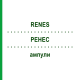 РЕНЕС (RENES) ампулы 10x1 мл - Гомеопатия WALA HEILMITTEL