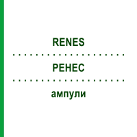 РЕНЕС (RENES) ампули 10x1 мл - Гомеопатія WALA HEILMITTEL