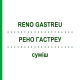 РЕНО ГАСТРЕУ (RENO GASTREU) суміш 22 мл - Гомеопатія DR.RECKEWEG