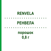 РЕНВЕЛА (RENVELA) 0,8 г порошок 90 шт - Севеламер SANOFI