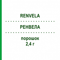РЕНВЕЛА (RENVELA) 2,4 г порошок 60 шт - Севеламер ACA MULLER-ADAG PHARMA