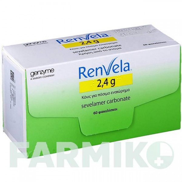 РЕНВЕЛА (RENVELA) 2,4 г порошок 60 шт - Севеламер CC PHARMA