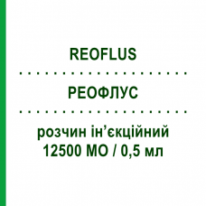 РЕОФЛУС (REOFLUS) 12500 МЕ/0,5 мл раствор инъекционный 10 шт 0,5 мл - Гепарин S.F.GROUP