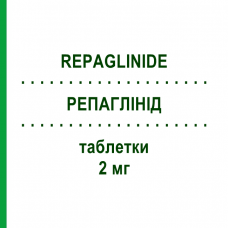 РЕПАГЛИНИД (REPAGLINIDE) 2 мг таблетки 90 шт - Репаглинид TOWA PHARMACEUTICAL