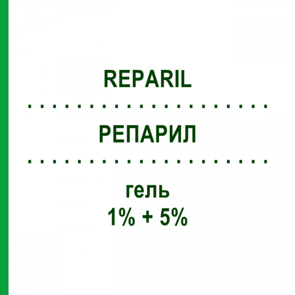 РЕПАРИЛ (REPARIL) 1% + 5% гель 40 г - Активні речовини VIATRIS