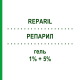 РЕПАРИЛ (REPARIL) 1% + 5% гель 40 г - Активные вещества VIATRIS