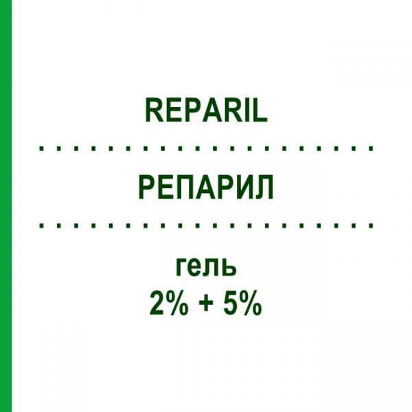 РЕПАРИЛ (REPARIL) 2% + 5% гель 40 г - Активные вещества VIATRIS