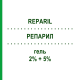 РЕПАРИЛ (REPARIL) 2% + 5% гель 40 г - Активні речовини VIATRIS