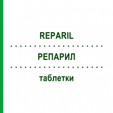 РЕПАРИЛ (REPARIL) таблетки 100 шт - Аэсцин KOHLPHARMA