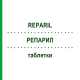 РЕПАРИЛ (REPARIL) таблетки 100 шт - Аэсцин KOHLPHARMA
