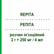 РЕПИТА (REPITA) 2 г + 250 мг/4 мл раствор инъекционный 1 шт - Пиперациллин, Ингибиторы бета-лактамаз S.F.GROUP