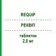 РЕКВИП (REQUIP) 2,0 мг таблетки 84 шт - Ропинирол EURIMPHARM