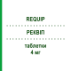 РЕКВИП (REQUIP) 4 мг таблетки 84 шт - Ропинирол EURIMPHARM
