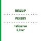 РЕКВИП (REQUIP) 5,0 мг таблетки 84 шт - Ропинирол EURIMPHARM