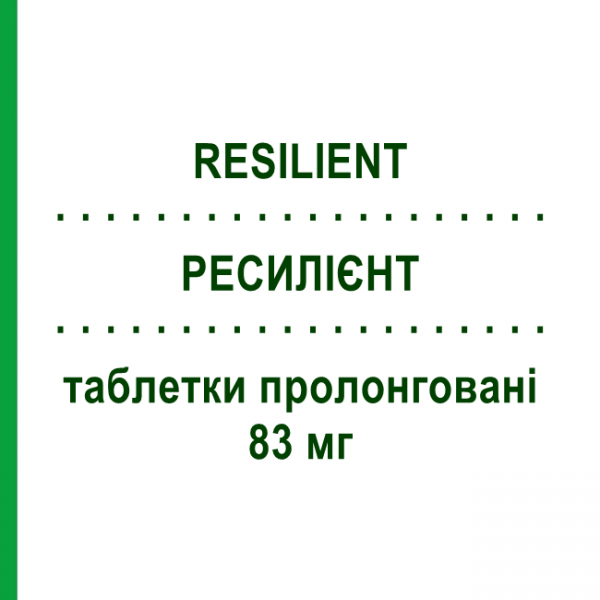 РЕСИЛИЕНТ (RESILIENT) 83 мг таблетки пролонгированные 50 шт - Литий ANGELINI