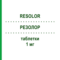 РЕЗОЛОР (RESOLOR) 1 мг таблетки 14 шт - Прукалоприд TAKEDA