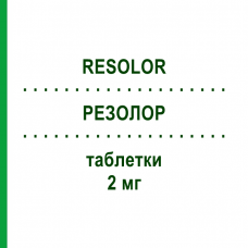 РЕЗОЛОР (RESOLOR) 2 мг таблетки 14 шт - Прукалоприд TAKEDA