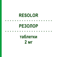 РЕЗОЛОР (RESOLOR) 2 мг таблетки 28 шт - Прукалоприд TAKEDA