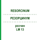 РЕЗОРЦИНУМ (RESORCINUM) LM 13 розчин 10 мл - Гомеопатія ARCANA DR.SEWERIN