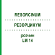 РЕЗОРЦИНУМ (RESORCINUM) LM 14 розчин 10 мл - Гомеопатія ARCANA DR.SEWERIN