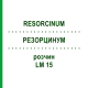 РЕЗОРЦИНУМ (RESORCINUM) LM 15 розчин 10 мл - Гомеопатія ARCANA DR.SEWERIN