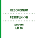 РЕЗОРЦИНУМ (RESORCINUM) LM 16 розчин 10 мл - Гомеопатія ARCANA DR.SEWERIN