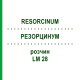 РЕЗОРЦИНУМ (RESORCINUM) LM 28 розчин 10 мл - Гомеопатія ARCANA DR.SEWERIN