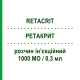 РЕТАКРИТ (RETACRIT) 1000 МЕ/0,3 мл раствор инъекционный 0,3 мл - Эритропоэтин PFIZER