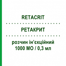 РЕТАКРИТ (RETACRIT) 1000 МО/0,3 мл розчин ін’єкційний 6 шт 0,3 мл - Еритропоетин PFIZER