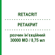РЕТАКРИТ (RETACRIT) 30000 МЕ/0,75 мл раствор инъекционный 0,75 мл - Эритропоэтин PFIZER