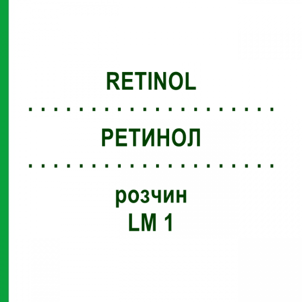 РЕТИНОЛ (RETINOL) LM 1 розчин 10 мл - Гомеопатія ARCANA DR.SEWERIN