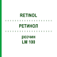 РЕТИНОЛ (RETINOL) LM 100 розчин 10 мл - Гомеопатія ARCANA DR.SEWERIN
