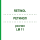 РЕТИНОЛ (RETINOL) LM 11 розчин 10 мл - Гомеопатія ARCANA DR.SEWERIN