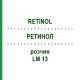 РЕТИНОЛ (RETINOL) LM 13 розчин 10 мл - Гомеопатія ARCANA DR.SEWERIN