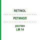 РЕТИНОЛ (RETINOL) LM 14 розчин 10 мл - Гомеопатія ARCANA DR.SEWERIN