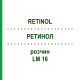 РЕТИНОЛ (RETINOL) LM 16 розчин 10 мл - Гомеопатія ARCANA DR.SEWERIN