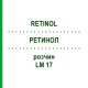 РЕТИНОЛ (RETINOL) LM 17 розчин 10 мл - Гомеопатія ARCANA DR.SEWERIN