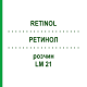 РЕТИНОЛ (RETINOL) LM 21 розчин 10 мл - Гомеопатія ARCANA DR.SEWERIN