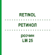 РЕТИНОЛ (RETINOL) LM 25 розчин 10 мл - Гомеопатія ARCANA DR.SEWERIN
