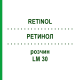 РЕТИНОЛ (RETINOL) LM 30 розчин 10 мл - Гомеопатія ARCANA DR.SEWERIN