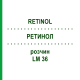 РЕТИНОЛ (RETINOL) LM 36 розчин 10 мл - Гомеопатія ARCANA DR.SEWERIN