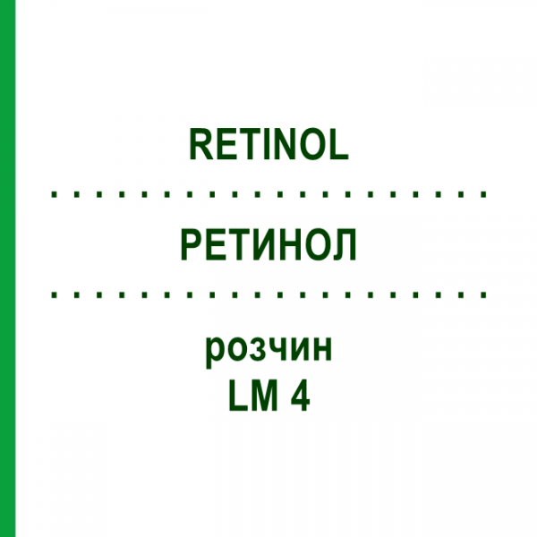РЕТИНОЛ (RETINOL) LM 4 розчин 10 мл - Гомеопатія ARCANA DR.SEWERIN
