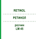РЕТИНОЛ (RETINOL) LM 45 розчин 10 мл - Гомеопатія ARCANA DR.SEWERIN