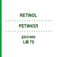 РЕТИНОЛ (RETINOL) LM 75 розчин 10 мл - Гомеопатія ARCANA DR.SEWERIN