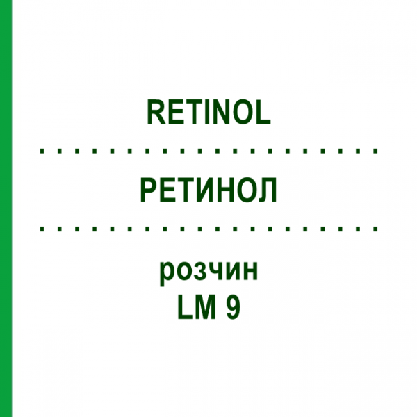 РЕТИНОЛ (RETINOL) LM 9 розчин 10 мл - Гомеопатія ARCANA DR.SEWERIN