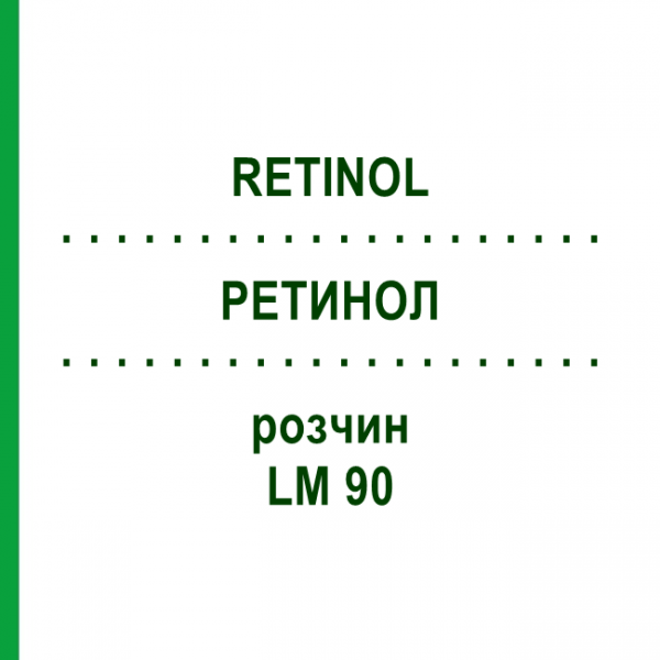РЕТИНОЛ (RETINOL) LM 90 розчин 10 мл - Гомеопатія ARCANA DR.SEWERIN