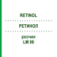 РЕТИНОЛ (RETINOL) LM 90 розчин 10 мл - Гомеопатія ARCANA DR.SEWERIN
