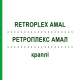 РЕТРОПЛЕКС АМАЛ (RETROPLEX AMAL) краплі 100 мл - Гомеопатія HOFMANN & SOMMER